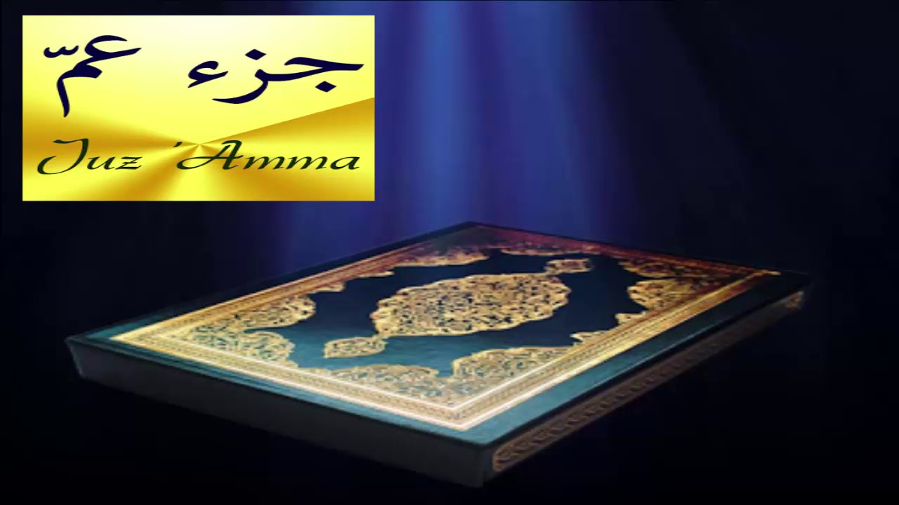 Juz Amma (Lyric) - YouTube