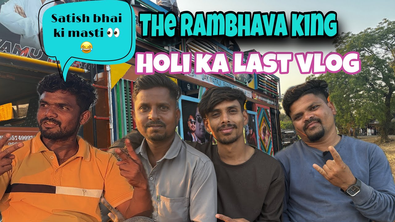 last program vlog//masti बरा 🤩😂//the rambhava king 👑//1/3/2026👀👑