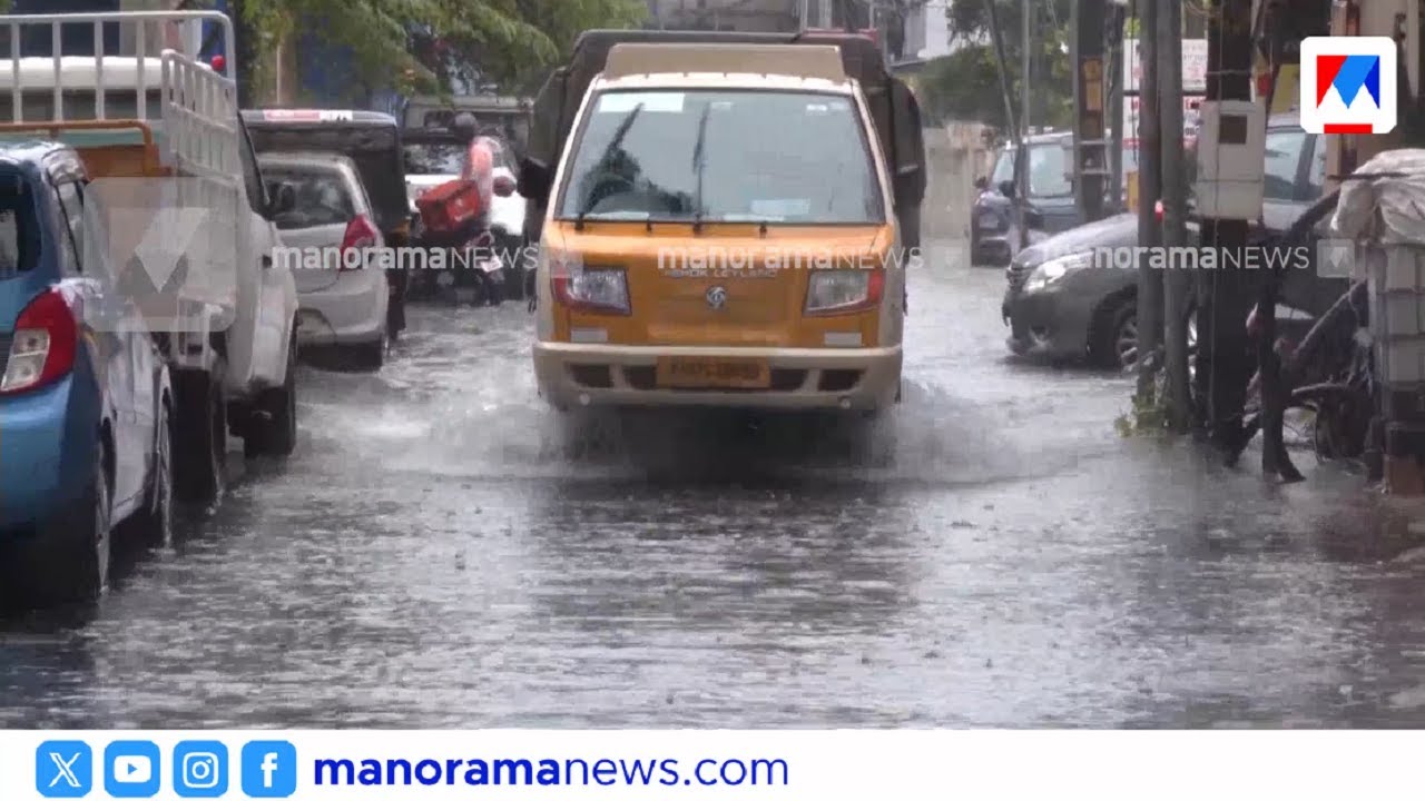 സംസ്ഥാനത്ത് ഇന്നു മുതല്‍ പരക്കെ മഴക്ക് സാധ്യത | Kerala Rain | Alert | Weather