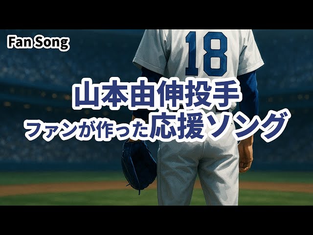 YouTube Music