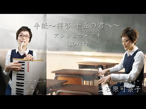 カノックスター君への愛の手紙！ Amazon.co.jp: この手紙・・・: ミュージック
