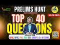 Prelims Hunt - 10.09.2025 | History &amp; Current affairs daily in Kannada | Civils Simplified