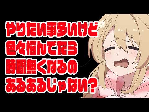【雑談】配信休むよりマシ配信休むよりマシ配信休むよりマシ【#鷺原鈴音 / Vtuber】
