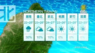【Live-20201028】新唐人亞太新聞