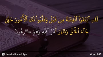 سوره توبه آیه 48