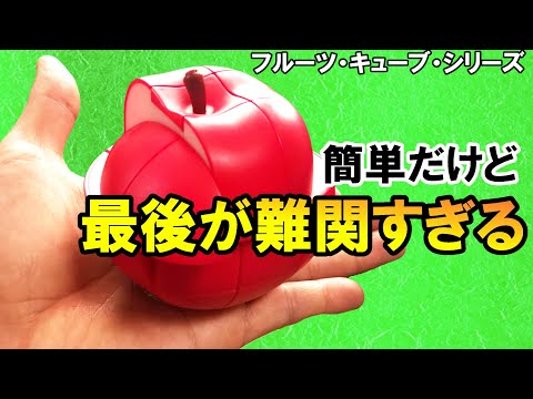りんごページ 4枚 hqdefault.jpg