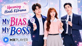 MX Player Upcoming Hindi Dubbed Korean Drama My Bias My Boss | My Bias My Boss Mx Player KDrama