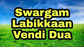 Swargam Labikkaan Vendi Dua