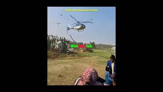 Helicopter Landing In Bangladesh trending edit bd helicopter fyp