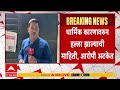 Mira Bhayandar News : मिरारोडमध्ये एका सोसायटीच्या 2 सुरक्षारक्षकांवर हल्ला, आरोपी अटकेत