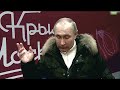 Путин и тёпленький душ от Байдена