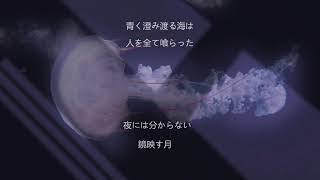 Shisou to Kurage