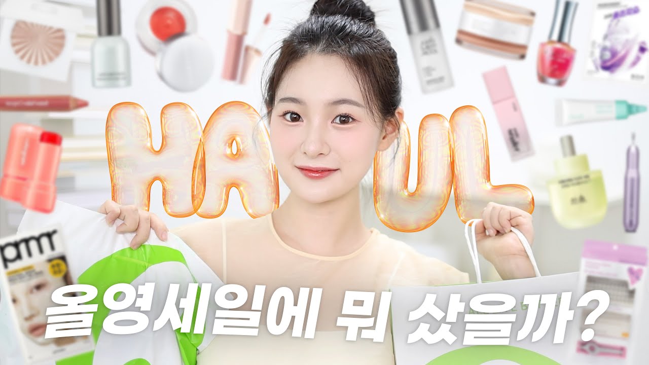 YouTube thumbnail, 유채 YUCHAE