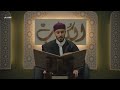 الحزب الواحد والعشرون سورة التوبة ويونس برواية قالون عن نافع للقارئ أنس إبراهيم مصباح 