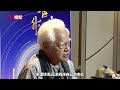 胡德夫清唱《月河》：大陆并不远 希望台湾青年来慎终追远