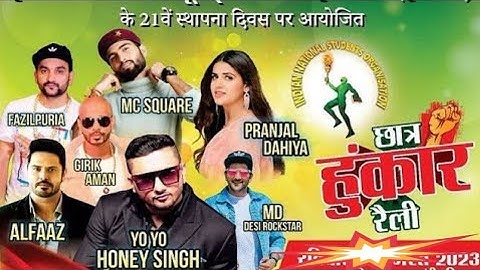 Live Event Of MC Square, Pranjal Dahiya, MD, Alfazz, Yo Yo Honey Singh And Many More In Hisar 🥰😍