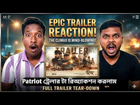 Indian guys Reaction।Patriot Hindi Trailer | Mammootty | Mohanlal | Mahesh Narayanan | Anto Joseph |