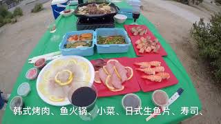 연변사람들 沙滩露营