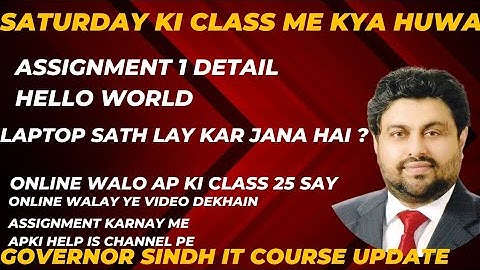 1st class Saturday ko Kya huwa Assignment 1 detail Typescript Governor Sindh IT Course