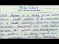 Essay on child labour || Child labour essay in english