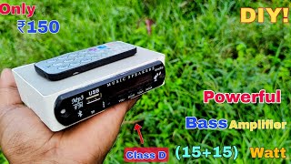 DIY Powerful Bass Audio Amplifier | How to Make Amplifier at Home||