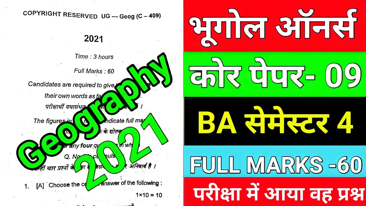 geography semester 4 core paper 9 , BA part 2 geography Honours