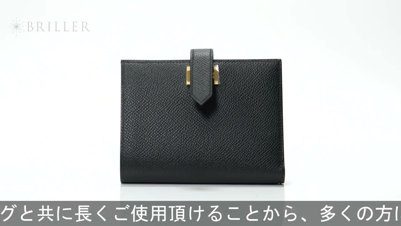 HERMES ベアン コンパクト エプソン ブラック ゴールド金具 - YouTube
