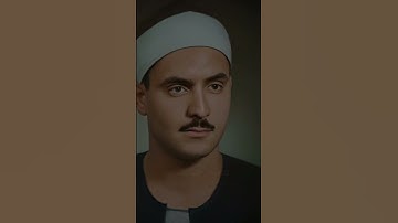وَشَجَرَةٗ تَخۡرُجُ مِن طُورِ سَيۡنَآءَ | كامل يوسف البهتيمي | سورة المؤمنون