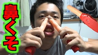 鼻くそをほじるだけのオモチャがバカすぎるwww