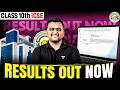 ICSE Class 10 &amp; 12 Result 2026 🔥 How to Check? | Official Website + DigiLocker Guide