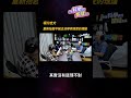 坂口志文 重新拾起不被主流學界接受的理論