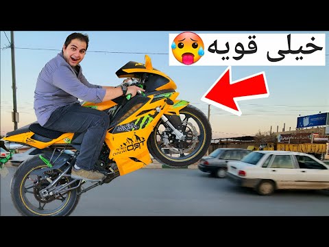 ارزون ترین موتور سنگین رو پیدا کردم مگلی 250R
