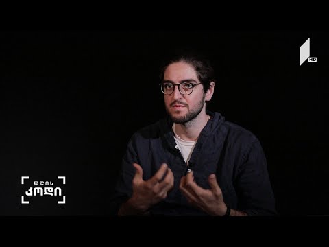 #დღისკოდი  ანალიტიკოს სანდრო ცაგარელის მოსაზრება, მუშათა ისტორიის შესახებ - ავტორი: ქეთი გუნცაძე