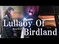 “Lullaby Of Birdland” Piano by Keiko Kurahashi