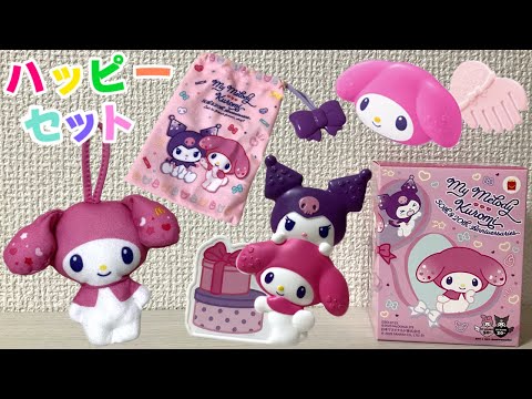 My Melody Kuromi] Happy Meal God Collaboration! McDonald's toys