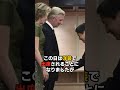 ㊗️5万再生 なぜ雅子さまのために 皇族方が起こしたまさかのサプライズ #雅子さま #皇后 #皇室