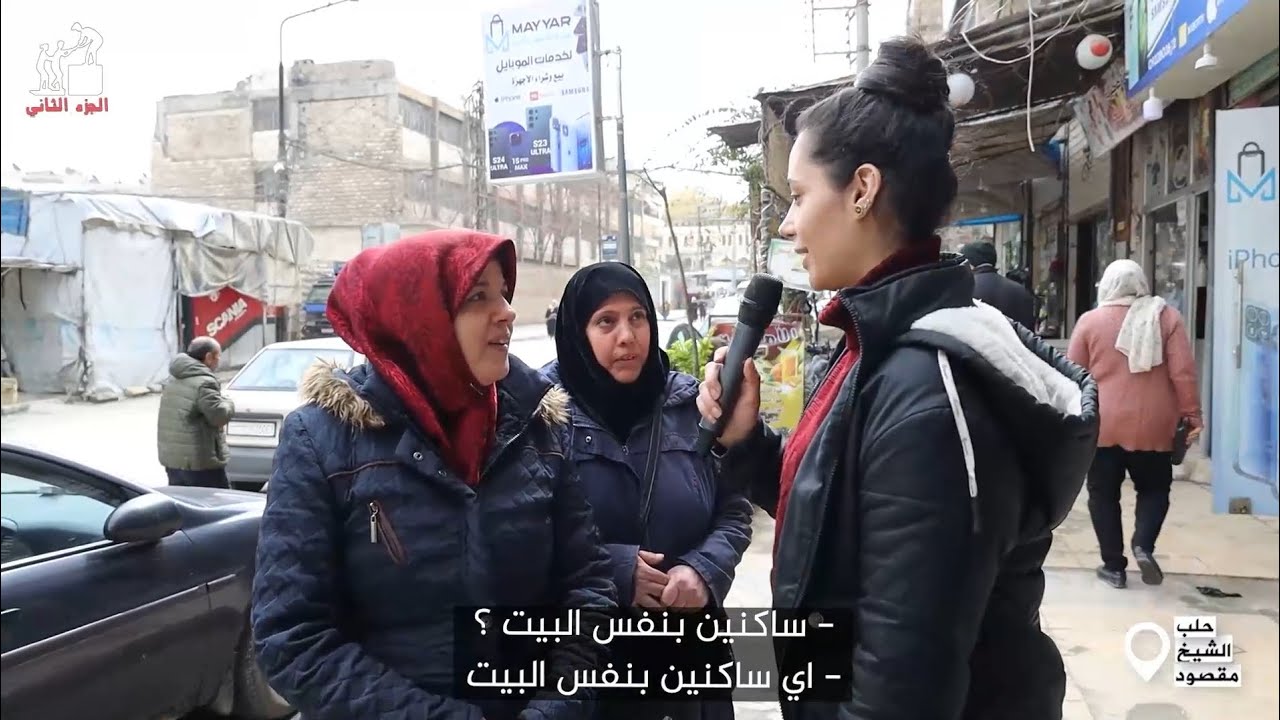 حلقات رمضانية_مسابقات الدنيا بخير من أسواق محافظة حلب_الحلقة 272#حلب_الشيخ_مقصود #رمضان_كريم