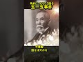 話せば分かる”は通じなかった??五・一五事件の真実