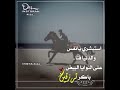 استبشري يانفس والدنيا فنا