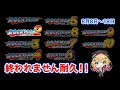【【ロックマン1~10】2から!!10日間連続クリアリレー2日目! #2 【8月8~8月18】【癒しボイスでおやすみ配信】