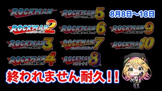 きらり☆ももんがの配信のサムネイル画像