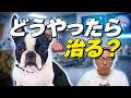 頭を振り続ける理由は何？