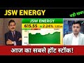 JSW Energy Share Latest News 🔴 JSW Energy Share Today Update, Market and Fundamental Analysis
