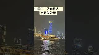 Yiwu Market Secrets: Inside Global #SupplyChain #Export #Retail