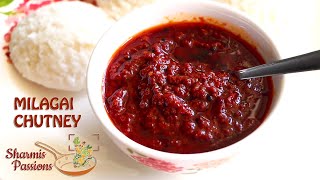Milagai chutney recipe | Red chilli chutney recipe screenshot 4