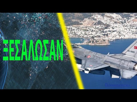Που να τους