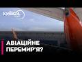 ✈ТИМОЧКО: БЕЗПЕЧНЕ НЕБО! Україна запропонувала РФ нову угоду. Навіщо Києву авіаційне перемир'я?