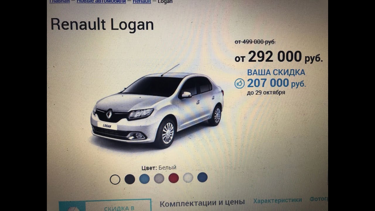 Развод при покупке автомобиля