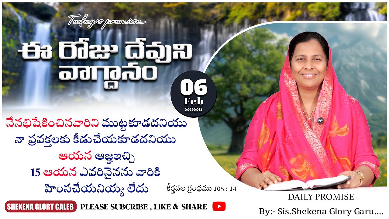 Today's Promise and Prayer | Shekena Glory Short Message | God Greatest Miracles | Shekena Glory