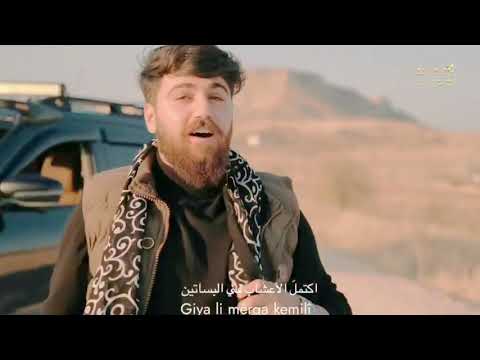 اجمل اغنيه كرديه مترجمه للعربيه هي مارو مارو Kurdish Music